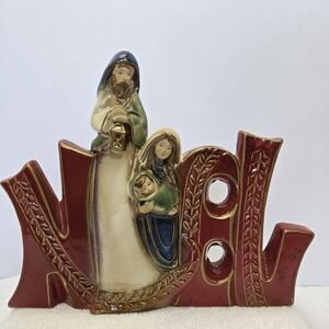 Vintage Ceramic Noel Nativity Scene Christmas Shelf Sitter Decor 8.5 X 10 Inch